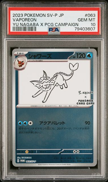 2023 Pokemon Japanese Yu Nagaba Vaporeon #063 PSA 10 | Eastridge Sports Cards & Games