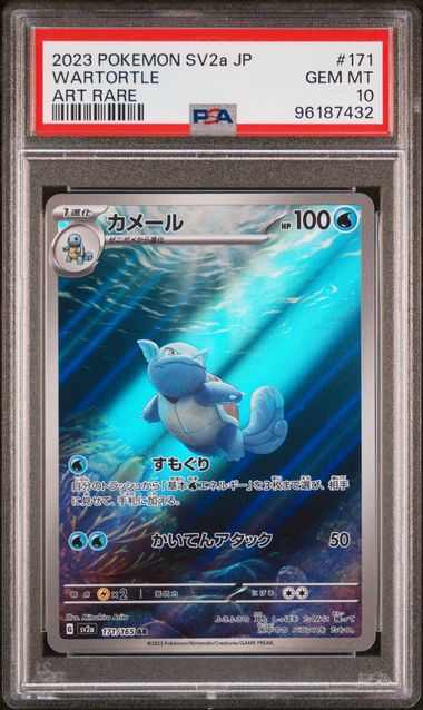 2023 Pokemon Japanese Art Rare Wartortle #171 PSA 10 | Eastridge Sports Cards & Games