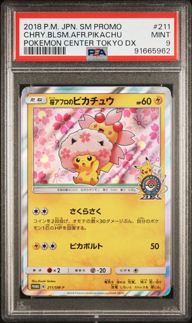 2018 Pokemon Japanese Pokemon Center Tokyo Cherry Blossom Afro Pikachu #211 PSA 9 | Eastridge Sports Cards & Games