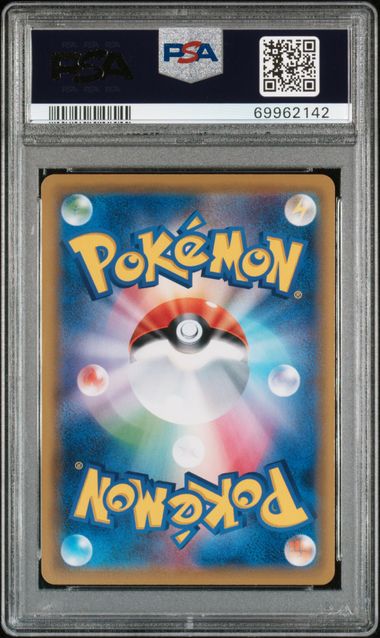 2019 Pokemon Japanese Tag Team GX All Stars Togepi, Clefairy & Igglybuff GX #186 PSA 10 | Eastridge Sports Cards & Games