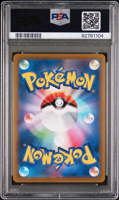 2022 Pokemon Japanese Icandescent Arcana Gardevoir #072 PSA 10 | Eastridge Sports Cards & Games