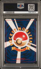 2001 Pokemon Japanese Neo 4 Light Togetic - Holo PSA 9 | Eastridge Sports Cards & Games