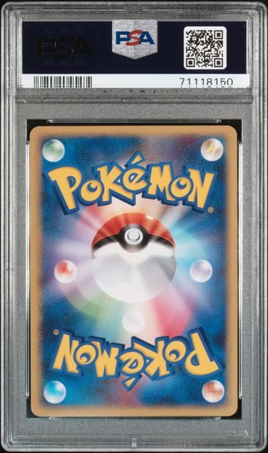 2008 Pokemon Japanese Galactic's Conquest 1st Edition Blastoise Holo #025 PSA 9 | Eastridge Sports Cards & Games