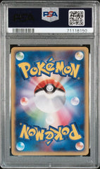 2008 Pokemon Japanese Galactic's Conquest 1st Edition Blastoise Holo #025 PSA 9 | Eastridge Sports Cards & Games