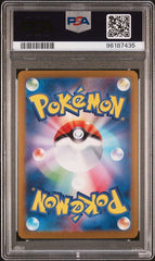 2023 Pokemon Japanese SV2a Charmeleon #169 PSA 10 | Eastridge Sports Cards & Games