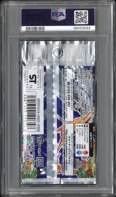 2016 Japanese Nintendo Pokemon 20th Anniversary Foil Pack PSA 10 | Eastridge Sports Cards & Games