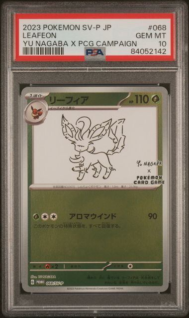 2023 Pokemon Japanese Yu Nagaba Leafeon #068 PSA 10 | Eastridge Sports Cards & Games