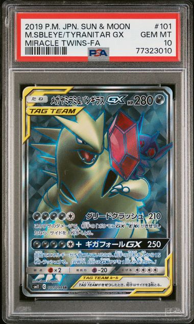 2019 Japanese Pokemon Sableye & Tyranitar GX #101 PSA 10 | Eastridge Sports Cards & Games