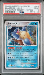 2008 Pokemon Japanese Galactic's Conquest 1st Edition Blastoise Holo #025 PSA 9 | Eastridge Sports Cards & Games