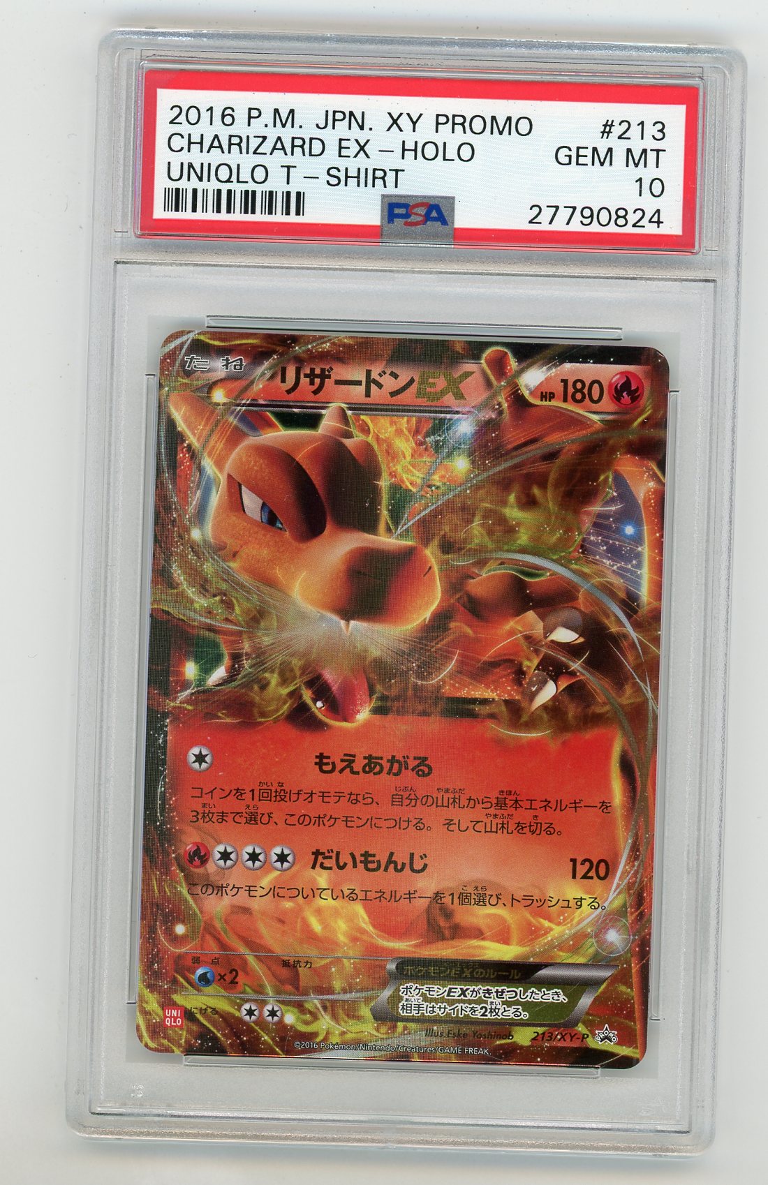 2016 Pokemon Japanese Uniqlo T-Shirt Charizard EX #213 PSA 10 | Eastridge Sports Cards & Games