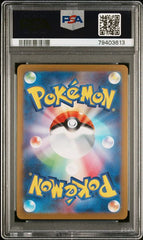 2023 Pokemon Japanese Yu Nagaba Leafeon #068 PSA 10 | Eastridge Sports Cards & Games