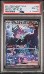2024 Pokemon Japanese Wild Force #094 Walking Wake ex PSA 10 | Eastridge Sports Cards & Games