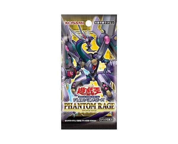 Phantom Rage Booster Pack | Eastridge Sports Cards & Games
