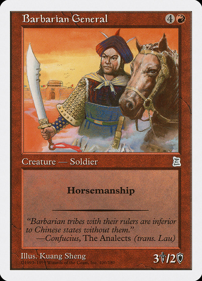 Barbarian General [Portal Three Kingdoms] | Eastridge Sports Cards & Games