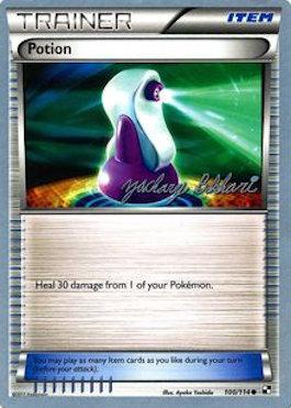 Potion (100/114) (CMT - Zachary Bokhari) [World Championships 2012] | Eastridge Sports Cards & Games