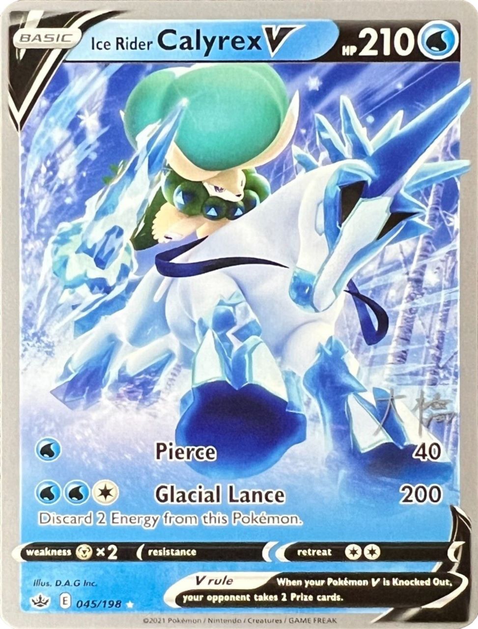 Ice Rider Calyrex V (045/198) (Ice Rider Palkia - Rikuto Ohashi) [World Championships 2022] | Eastridge Sports Cards & Games