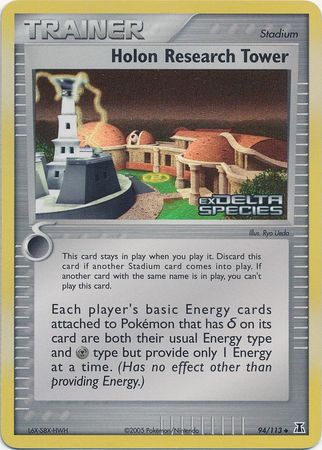 Holon Research Tower (94/113) (Stamped) [EX: Delta Species] | Eastridge Sports Cards & Games