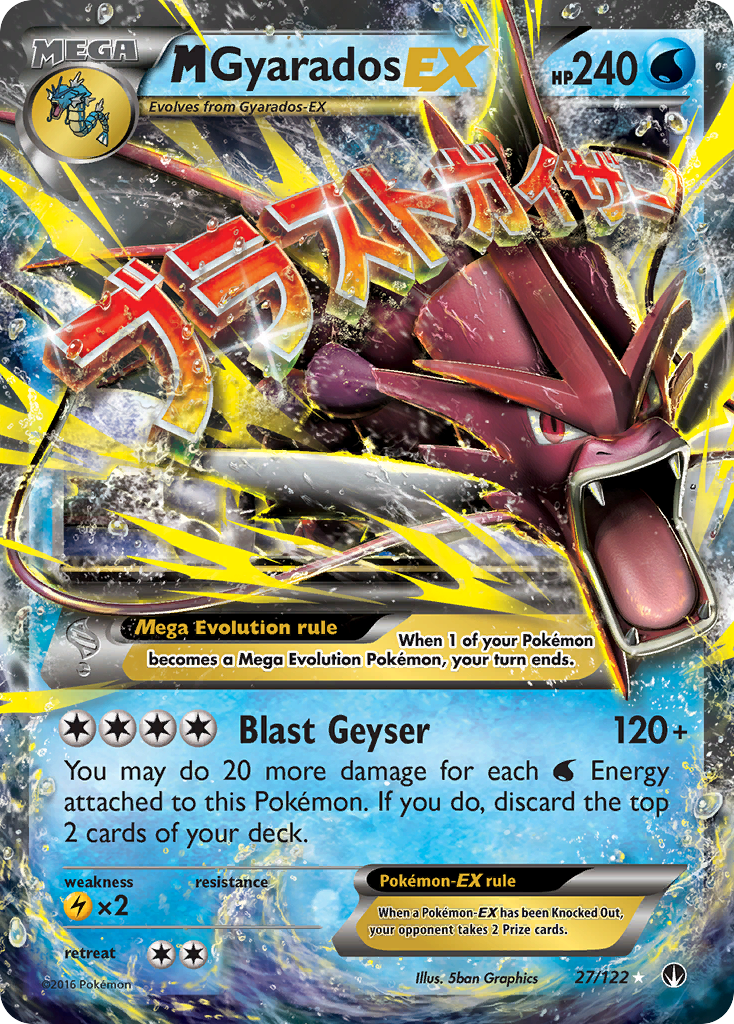 M Gyarados EX (27/122) [XY: BREAKpoint] | Eastridge Sports Cards & Games