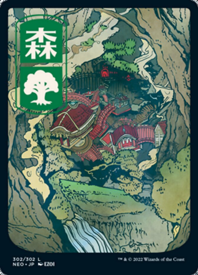 Forest (302) [Kamigawa: Neon Dynasty] | Eastridge Sports Cards & Games