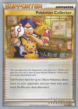 Pokemon Collector (97/123) (LuxChomp of the Spirit - Yuta Komatsuda) [World Championships 2010] | Eastridge Sports Cards & Games
