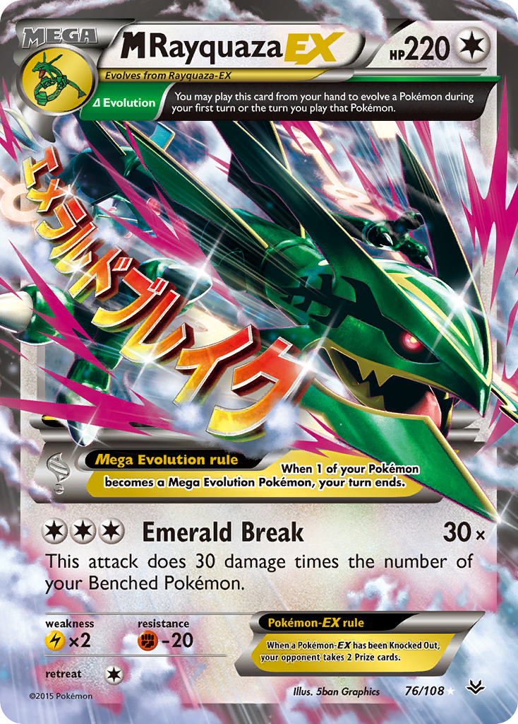 M Rayquaza EX (76/108) [XY: Roaring Skies] | Eastridge Sports Cards & Games