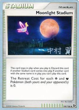 Moonlight Stadium (100/106) (Crowned Tiger - Tsubasa Nakamura) [World Championships 2009] | Eastridge Sports Cards & Games