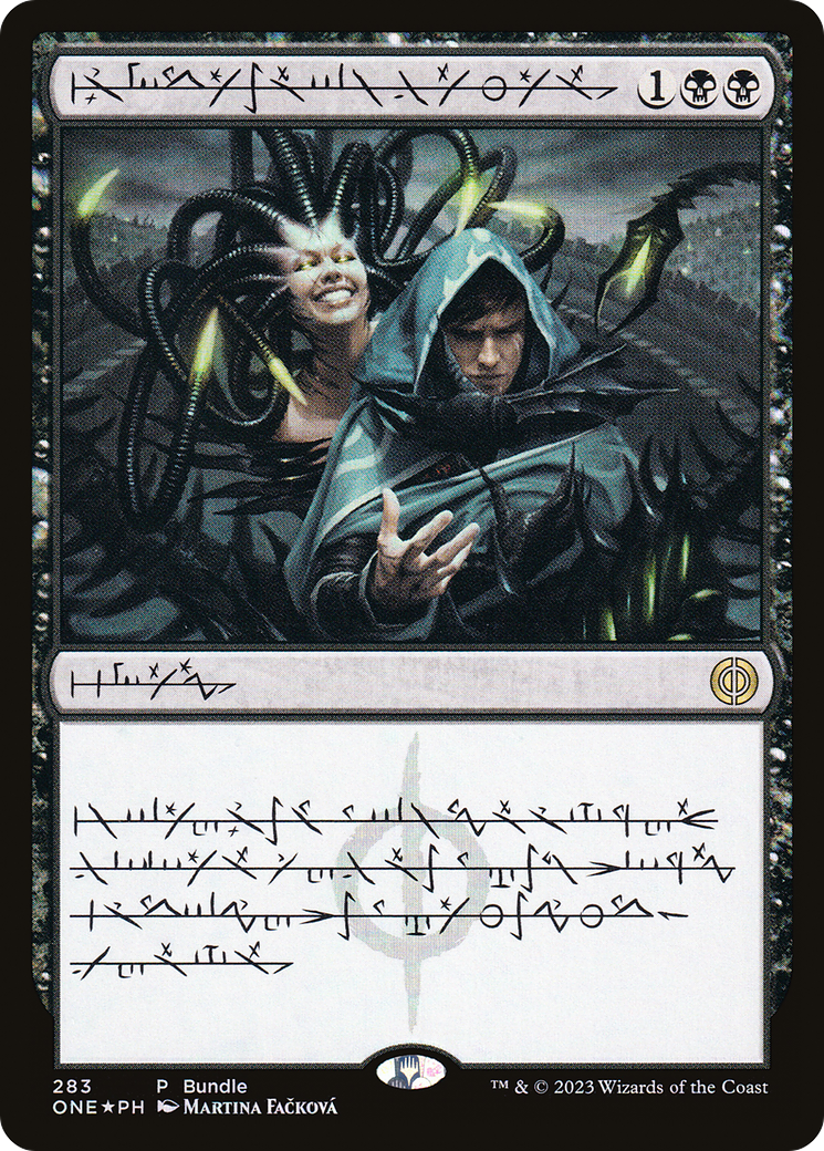 Phyrexian Arena (Phyrexian) (Bundle) [Phyrexia: All Will Be One] | Eastridge Sports Cards & Games