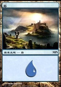 Island - Innistrad Cycle [Magic Premiere Shop] | Eastridge Sports Cards & Games
