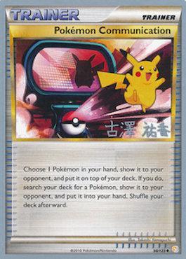 Pokemon Communication (98/123) (Power Cottonweed - Yuka Furusawa) [World Championships 2010] | Eastridge Sports Cards & Games