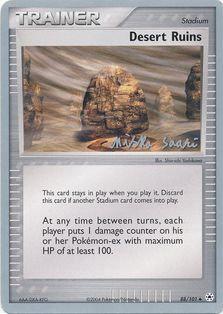 Desert Ruins (88/101) (Suns & Moons - Miska Saari) [World Championships 2006] | Eastridge Sports Cards & Games