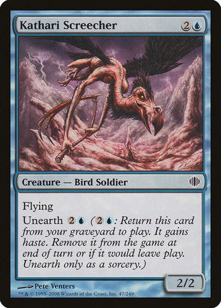 Kathari Screecher [Shards of Alara] | Eastridge Sports Cards & Games