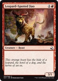 Leopard-Spotted Jiao [Global Series Jiang Yanggu & Mu Yanling]