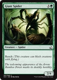 Giant Spider [Global Series Jiang Yanggu & Mu Yanling]
