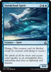 Stormcloud Spirit [Global Series Jiang Yanggu & Mu Yanling] | Eastridge Sports Cards & Games