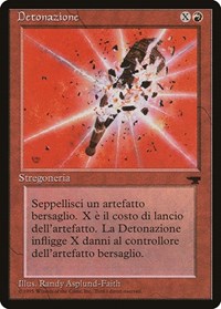 Detonate (Italian) - "Detonazione" [Renaissance] | Eastridge Sports Cards & Games