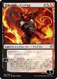 Angrath, Captain of Chaos (JP Alternate Art) [Prerelease Cards] | Eastridge Sports Cards & Games