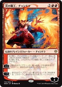 Chandra, Fire Artisan (JP Alternate Art) [Prerelease Cards] | Eastridge Sports Cards & Games