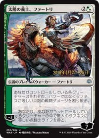 Huatli, the Sun's Heart (JP Alternate Art) [Prerelease Cards] | Eastridge Sports Cards & Games