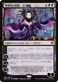 Liliana, Dreadhorde General (JP Alternate Art) [Prerelease Cards] | Eastridge Sports Cards & Games