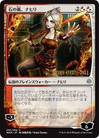 Nahiri, Storm of Stone (JP Alternate Art) [Prerelease Cards] | Eastridge Sports Cards & Games