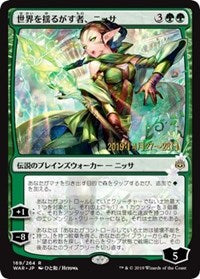 Nissa, Who Shakes the World (JP Alternate Art) [Prerelease Cards] | Eastridge Sports Cards & Games