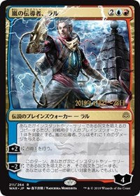 Ral, Storm Conduit (JP Alternate Art) [Prerelease Cards] | Eastridge Sports Cards & Games