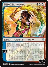 Saheeli, Sublime Artificer (JP Alternate Art) [Prerelease Cards] | Eastridge Sports Cards & Games