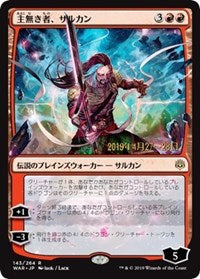 Sarkhan the Masterless (JP Alternate Art) [Prerelease Cards] | Eastridge Sports Cards & Games