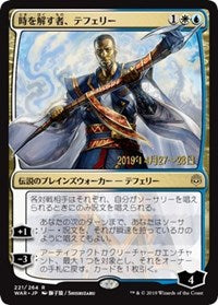 Teferi, Time Raveler (JP Alternate Art) [Prerelease Cards] | Eastridge Sports Cards & Games