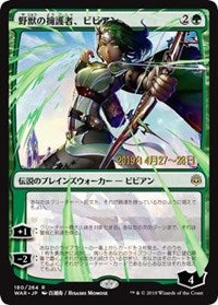 Vivien, Champion of the Wilds (JP Alternate Art) [Prerelease Cards] | Eastridge Sports Cards & Games