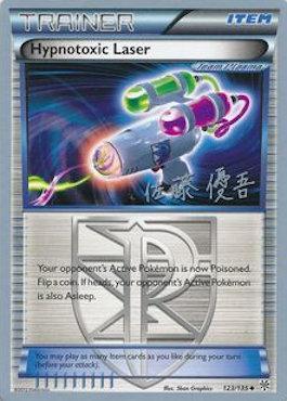 Hypnotoxic Laser (123/135) (Ultimate Team Plasma - Yugo Sato) [World Championships 2013] | Eastridge Sports Cards & Games