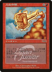 Volcanic Hammer (Japan Junior Tournament) [Junior Series Promos] | Eastridge Sports Cards & Games