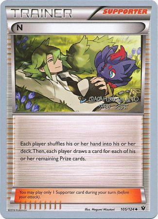 N (105/124) (Black Dragon - Shuntu Sadahiro) [World Championships 2016] | Eastridge Sports Cards & Games