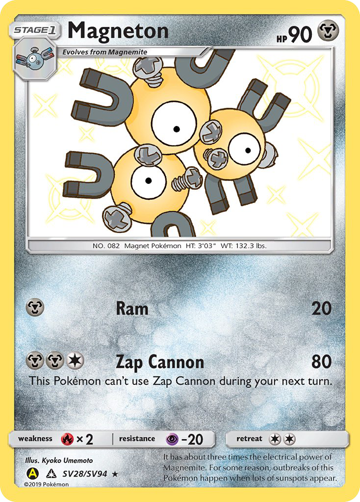 Magneton (SV28/SV94) [Sun & Moon: Hidden Fates - Shiny Vault] | Eastridge Sports Cards & Games